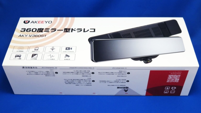 レビュー記事】AKEEYO 360度ミラー型ドラレコAKY-V360S 開封編│ZMASAa