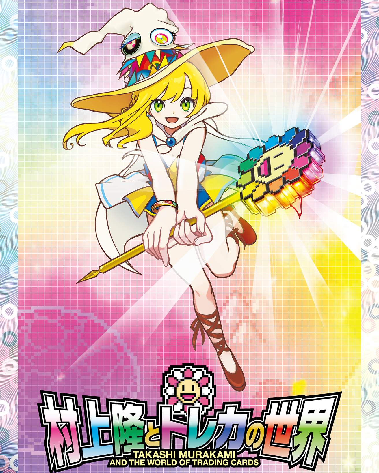 CASA BOOKS『村上隆とトレカの世界』発売中！ | カーサ ブルータス