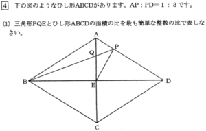 鷗友学園女子中学校2012年度第1回算数入試問題4.平面図形 |プロ家庭