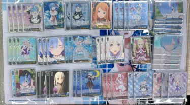 デッキレシピリゼロ | しろくろ速報