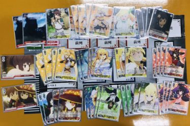 デッキレシピこのすば | しろくろ速報