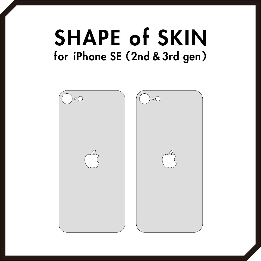 スキンシール iPhoneSE 第2世代 第3世代 シルバーブラッシュメタル