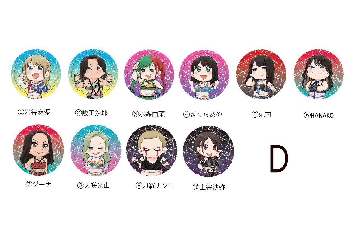 新商品】4月27日横浜アリーナ大会より新商品が販売開始！ | ニュース