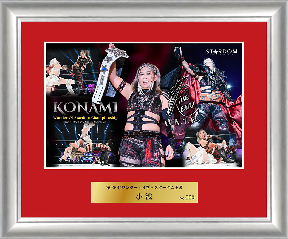 受注開始】第25代ワンダー・オブ・スターダム 戴冠記念 小波直筆サイン