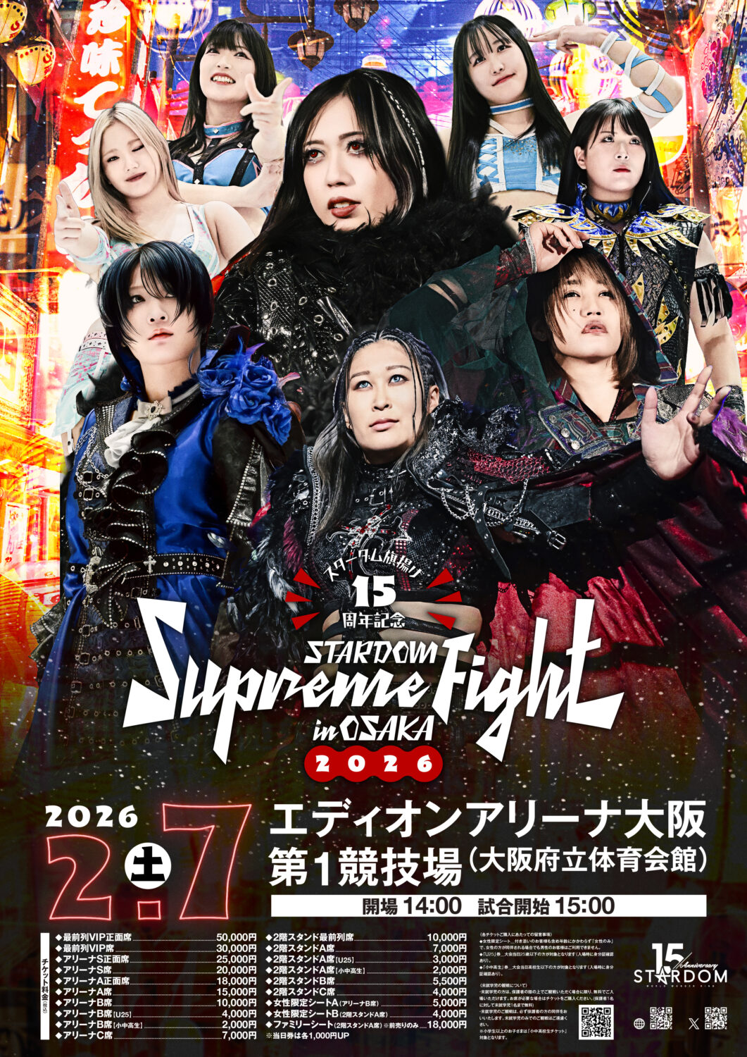 発掘品✨ 安納サオリ 中野たむ ポートレート③ 女子プロレス STARDOM