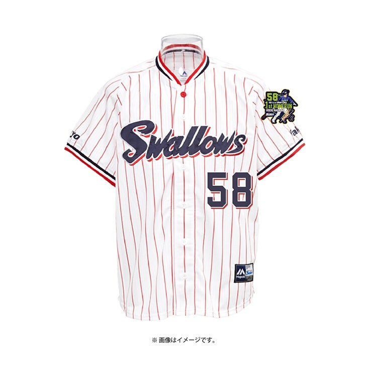 長岡秀樹 プロ初ホームラン記念グッズ販売について | ニュース | 東京