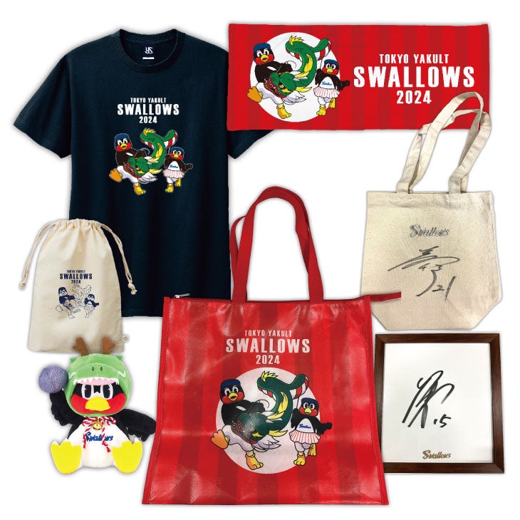 2024年新春グッズの販売について | ニュース | 東京ヤクルトスワローズ