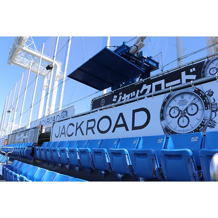 2024シーズン新設のスペシャルシートのご協賛および来場者特典について