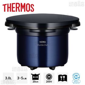 限定品】[モノブラック/3.0L (3～5人用)] サーモス(THERMOS)/真空保温