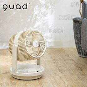 アイボリー] QUADS(クワッズ)/ツインブレード3D DCサーキュレーター
