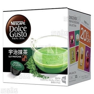 ネスカフェ ドルチェグスト 専用カプセル 濃い抹茶／宇治抹茶を税込