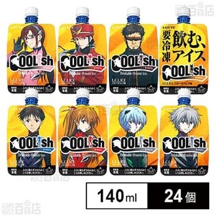 初回限定】【24個】 クーリッシュ L.C.L ICE スポーツドリンク味 140ml