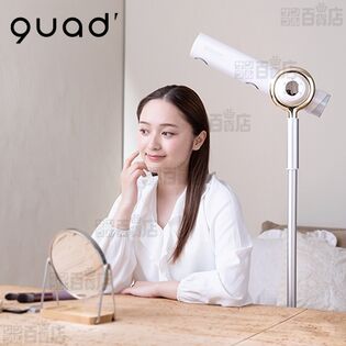 グレー] ハンズフリースタンドヘアドライヤー BISARA (ビサラ