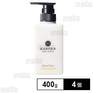 KAMIKAクリームシャンプー ボトル ベルガモットジャスミンの香り 400g