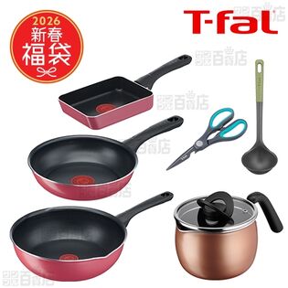 2026年 ティファール福袋6点セット】T-fal(ティファール)/ガス