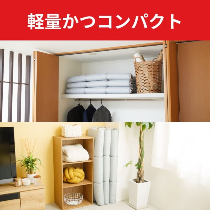 dショッピング |【シングル】TEIJIN テイジン 帝人 軽量コンパクト