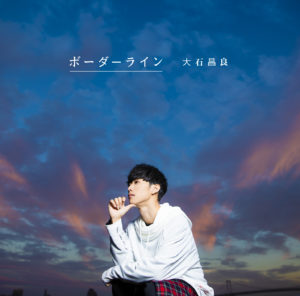 大石昌良 オーイシマサヨシ オフィシャルウェブ