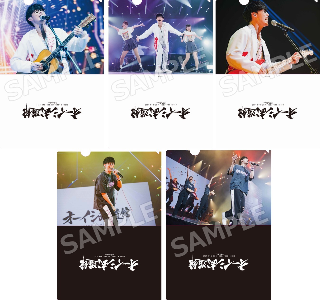 大石昌良 オーイシマサヨシ オフィシャルウェブ