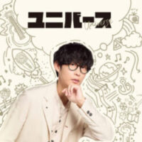 大石昌良 オーイシマサヨシ オフィシャルウェブ