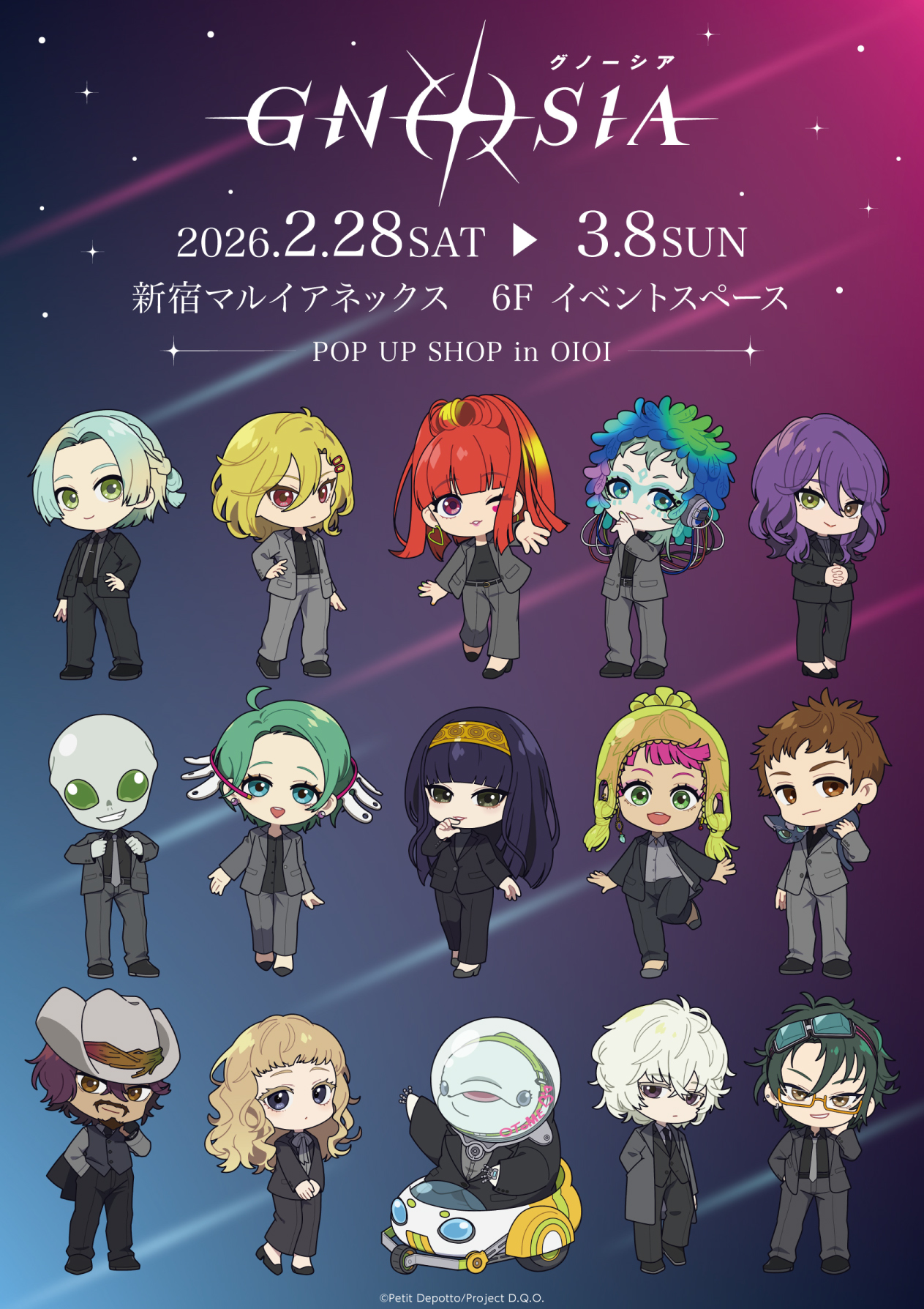 TVアニメ「グノーシア」POP UP SHOP in OIOI】｜新宿マルイ アネックス