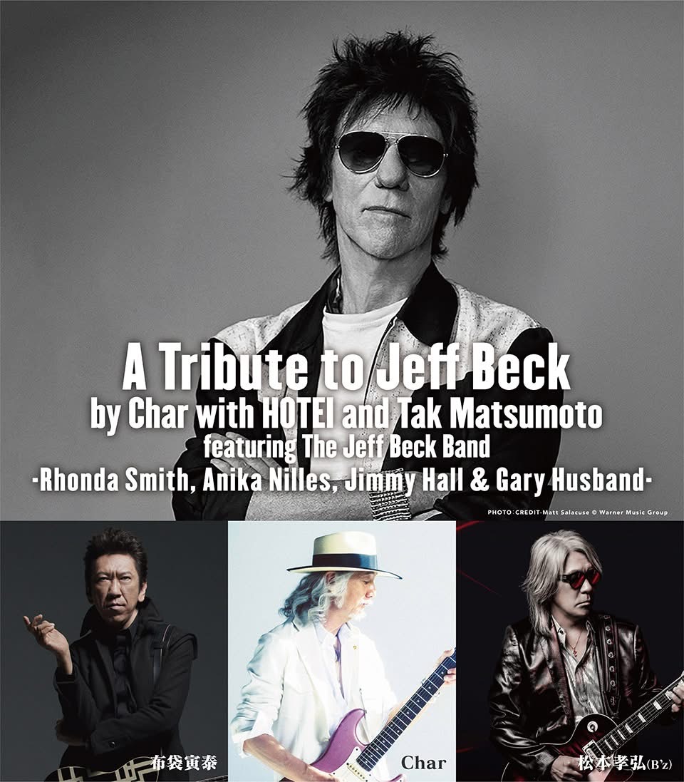 セットリスト】A Tribute To Jeff Beck Char、布袋寅泰、松本孝弘 初の