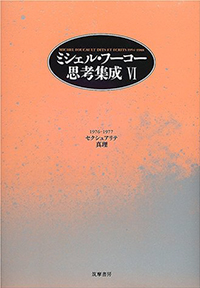 10＋1 website｜アーカイヴの経験と美術館｜テンプラスワン・ウェブサイト
