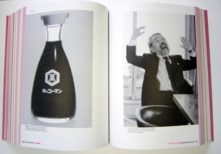 10＋1 website｜［特別寄稿］書評：レム・コールハース＋ハンス