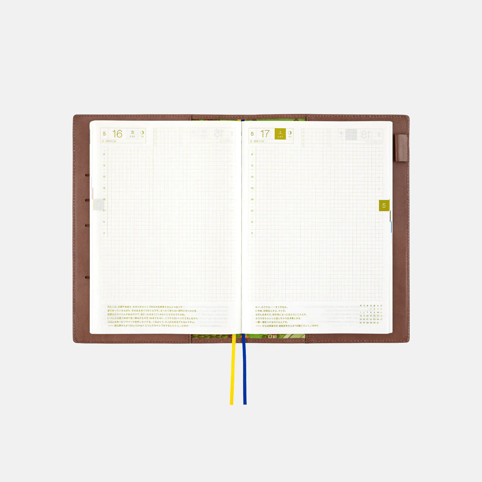 MOTHER / くるくるペダル ［カズンサイズ（A5）］ - 手帳ラインナップ