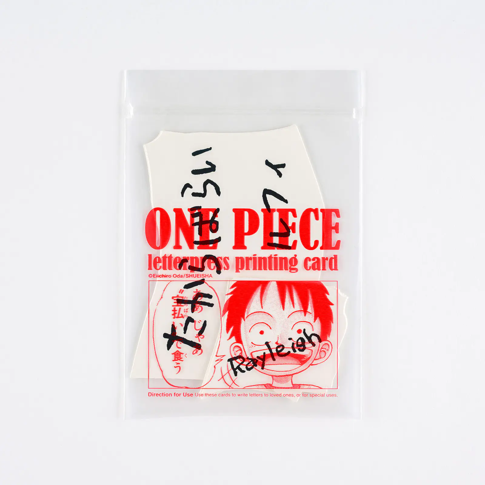 ONE PIECE magazine / ビブルカード＆たからばらいの活版印刷カード