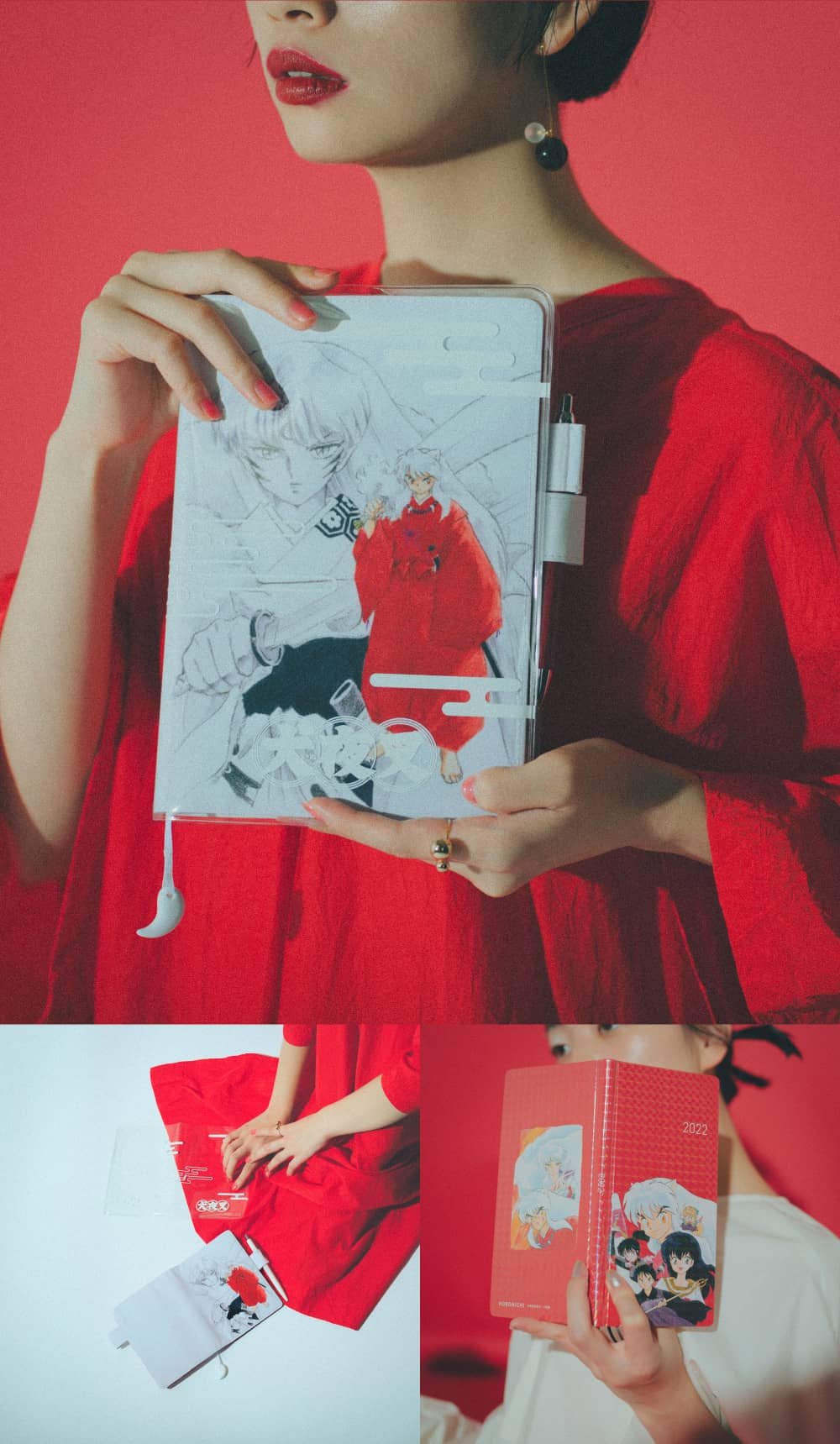 犬夜叉ステーショナリーカタログ - ほぼ日手帳2022