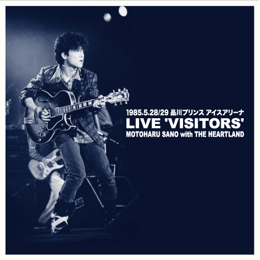 佐野元春「VISITORS」、完全生産限定の4枚組＋写真集による豪華記念盤