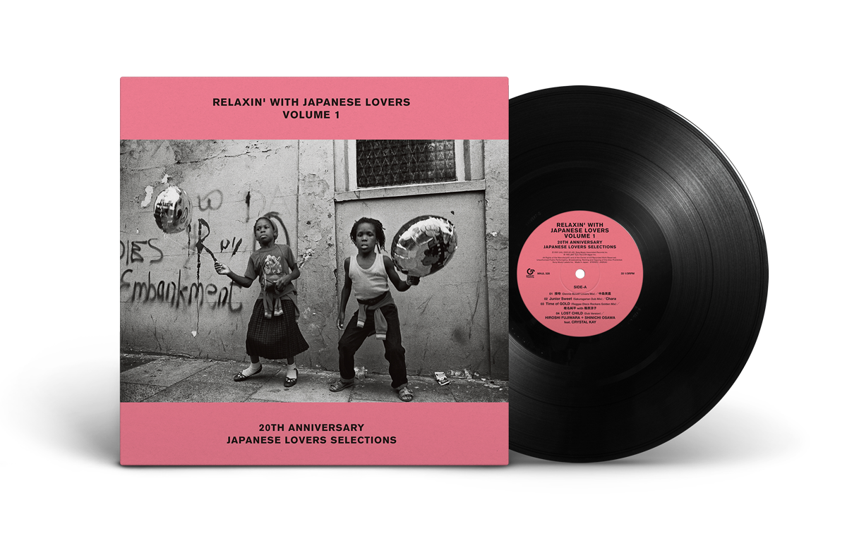 極上ジャパニーズラヴァーズコンピ『RELAXIN' WITH JAPANESE LOVERS