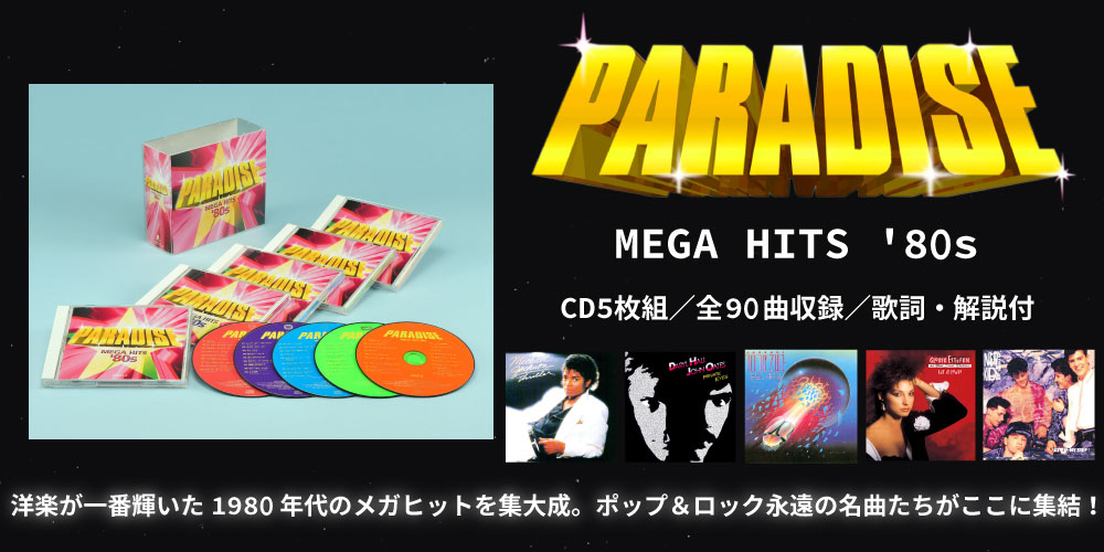 CANDY POP BOX キャンディ・ポップ・ボックス