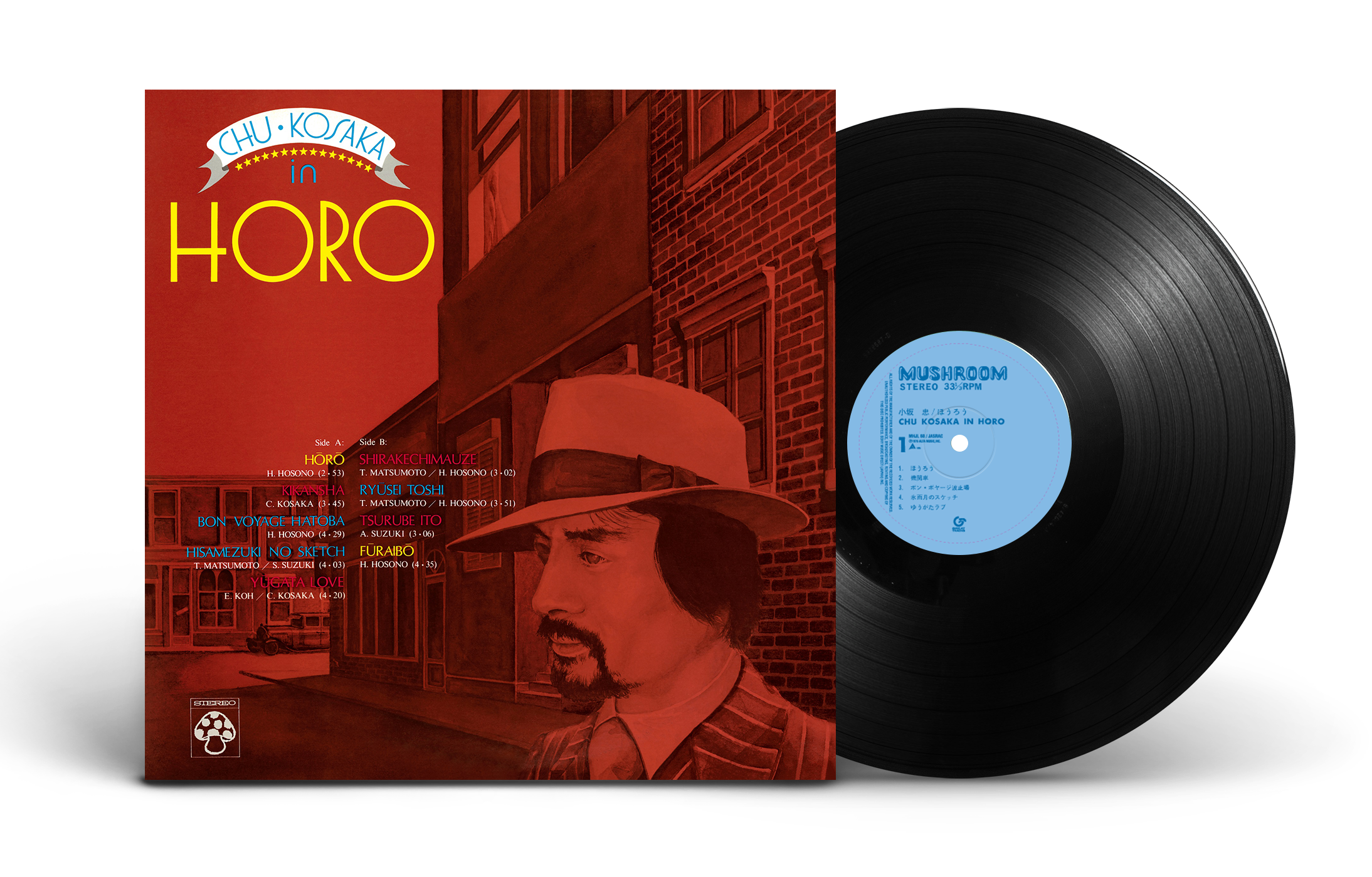 小坂忠の名盤『People』『ほうろう』