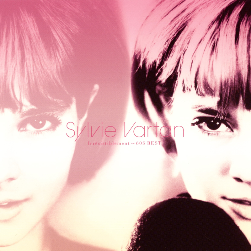 あなたのとりこ～シルヴィ・バルタン・プレミアム・コレクション