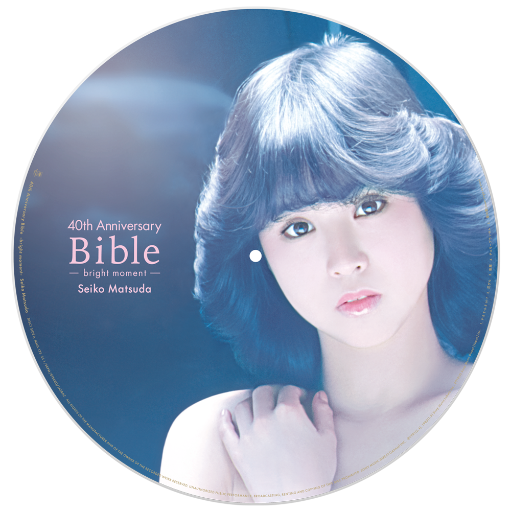 松田聖子初のピクチャーレーベル・アナログLPレコード『Seiko Matsuda
