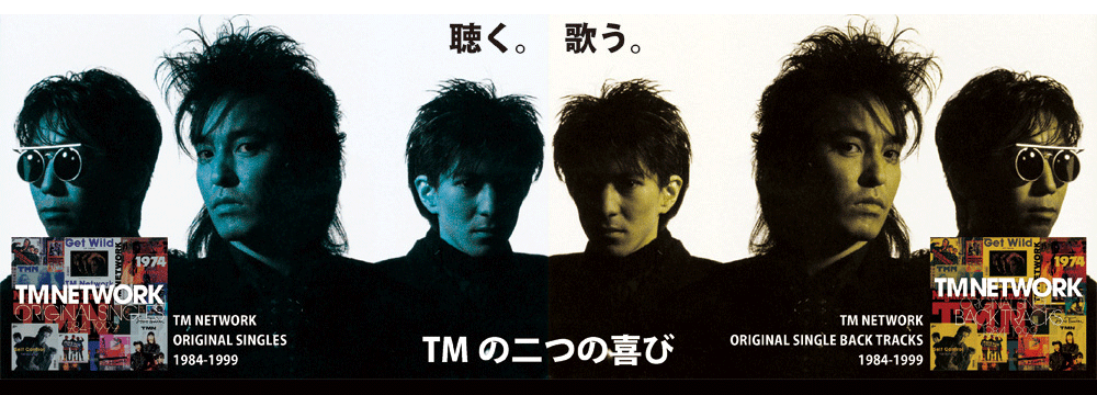 2004年発売のデビュー20周年ボックスを一部リニューアルして再リリース