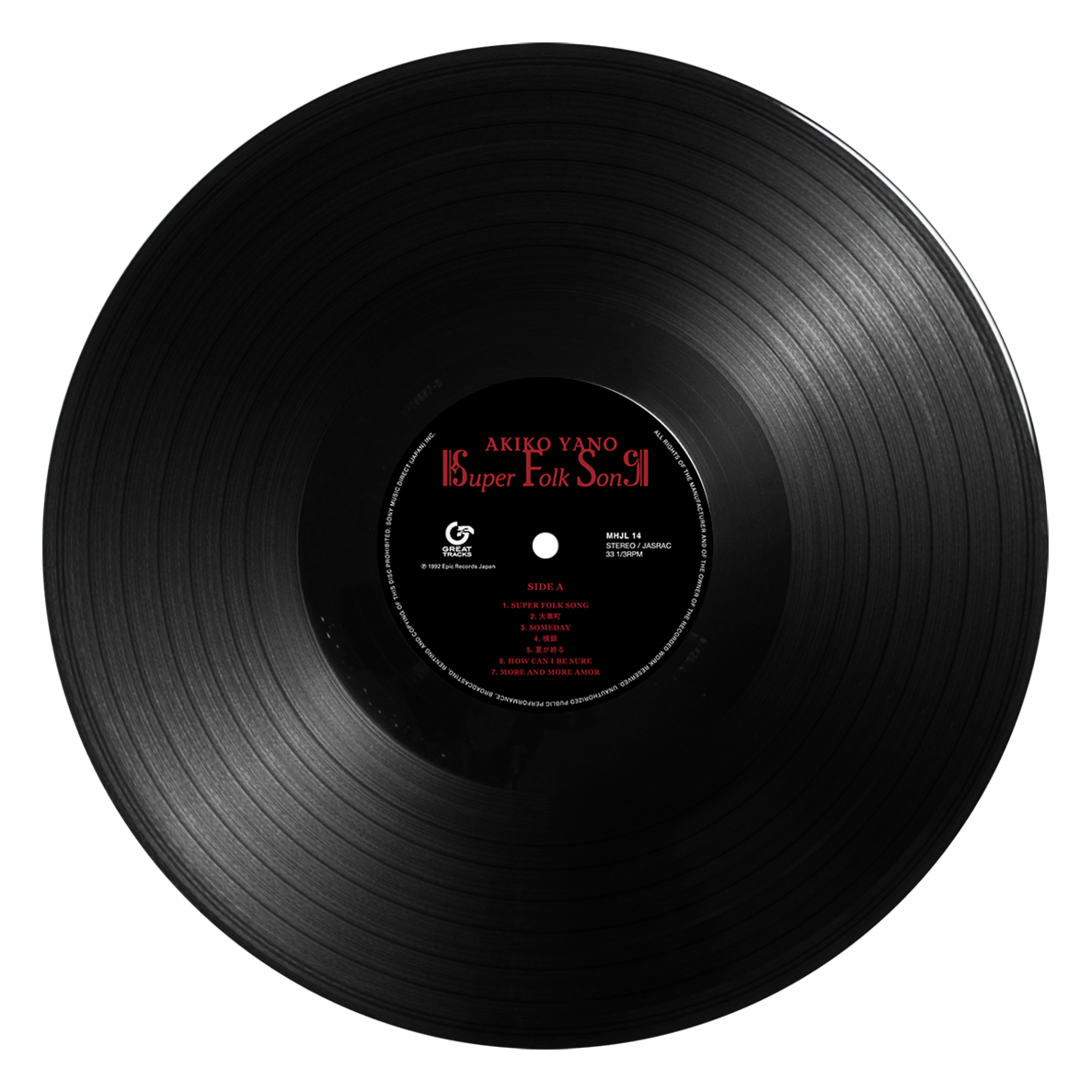 矢野顕子 アナログ盤『オーエスオーエス』『峠のわが家』2019年11月27