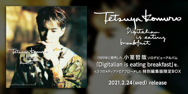 小室哲哉】本日発売！1989年のソロデビューアルバム特別編集版