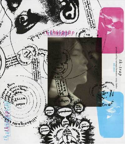 小室哲哉】本日発売！1989年のソロデビューアルバム特別編集版