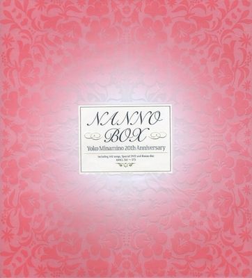 南野陽子 ナンノ・ボックス | 商品詳細 | 大人のための音楽／エンタメ