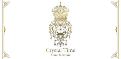 Crystal Time ～谷村有美 コンプリート・レコーディングス Sony Music