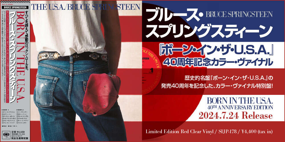 LEGACY RECORDINGS VINYL | otonano by Sony Music Direct (Japan) Inc.