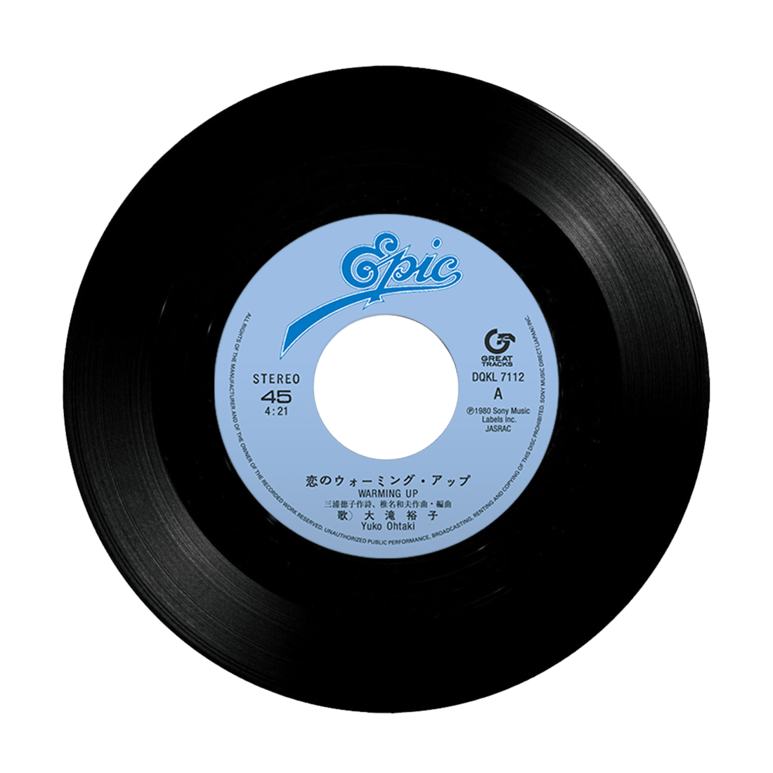 中島みゆき 井上陽水 山下達郎 LPセット 昭和ベストヒット曲シングル3