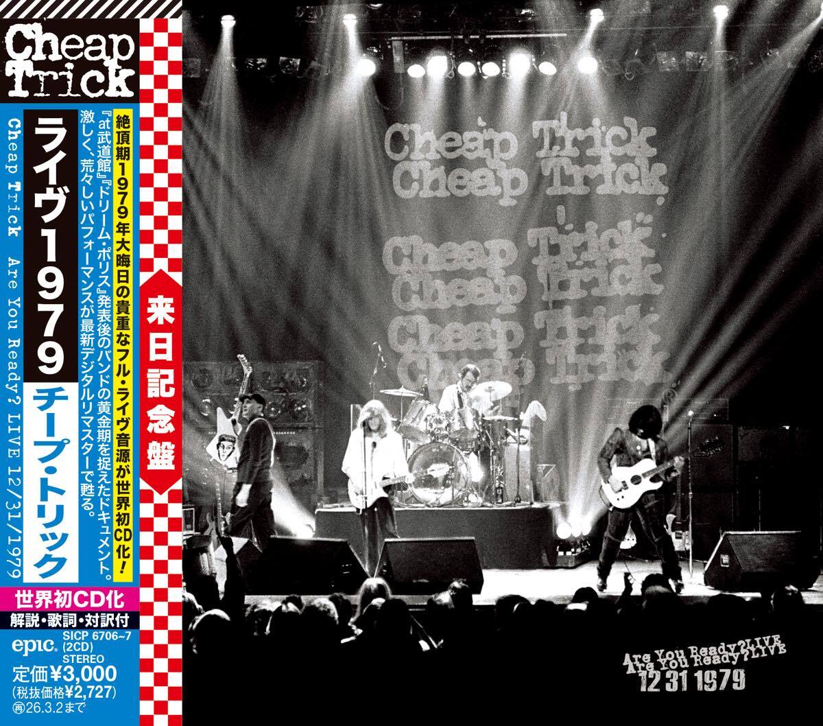 ビンテージ Jacob's ミュージカル チャイム ビンテージ Jacob's