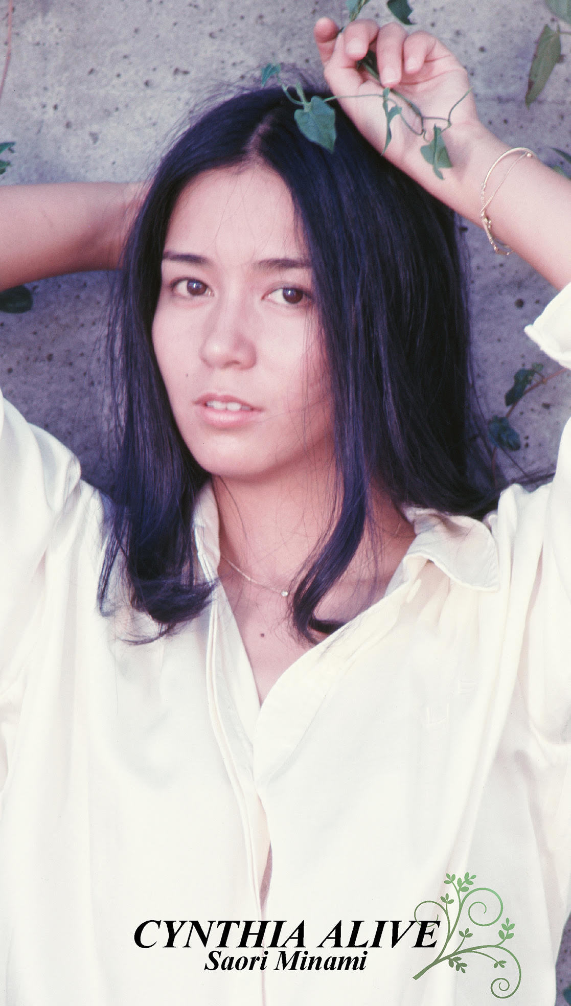 南沙織】本日発売！ 全110曲収録6枚組CDボックス『CYNTHIA ALIVE