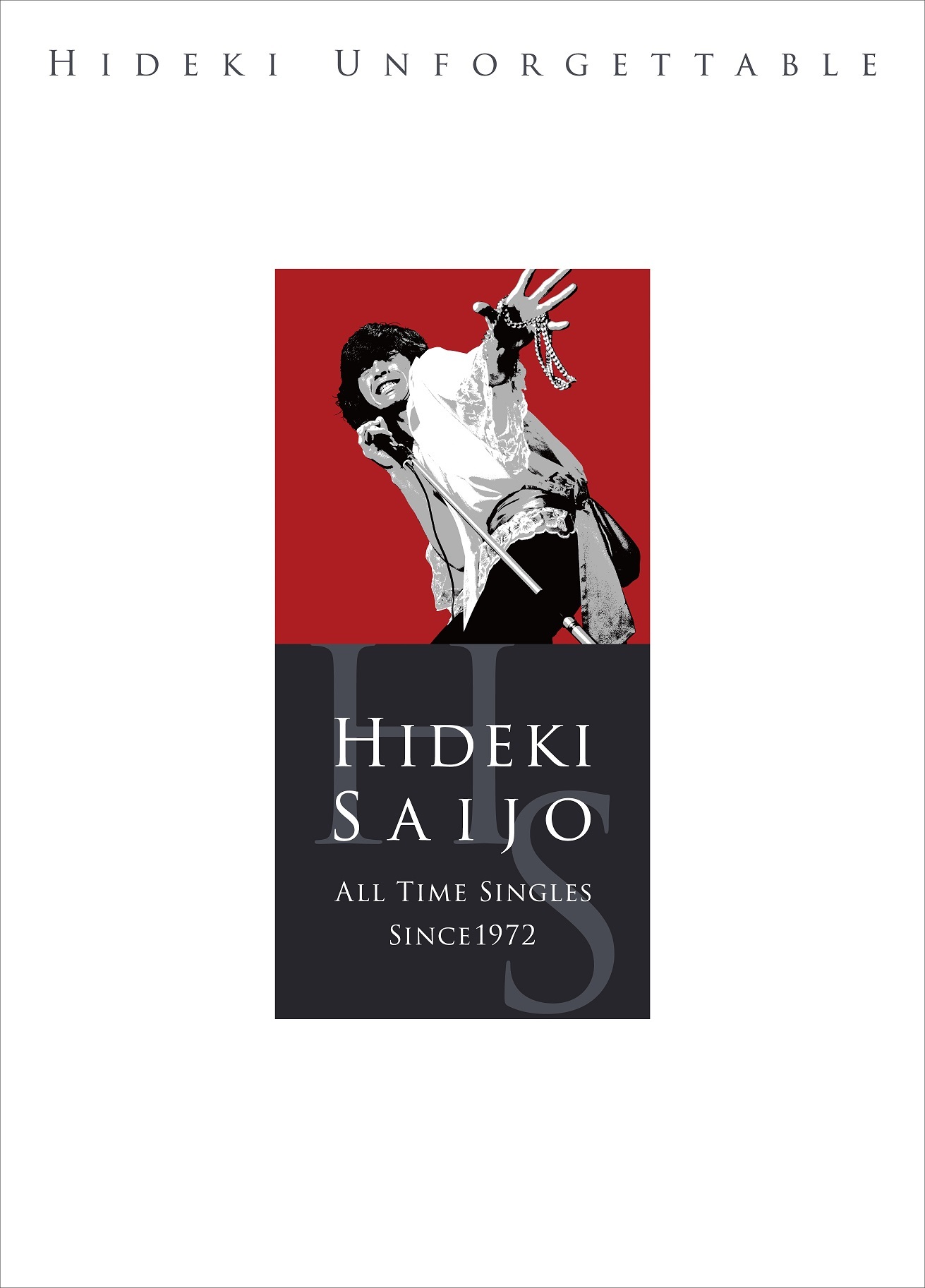 西城秀樹初のオールタイムシングルBOX『HIDEKI UNFORGETTABLE - HIDEKI