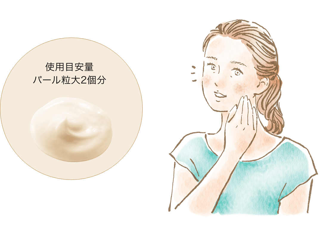 BIFINA SKINCARE クリーム