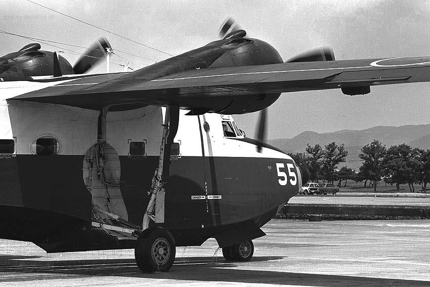 UF-2 アルバトロス 「海上自衛隊」 (プラモデル) - ホビーサーチ