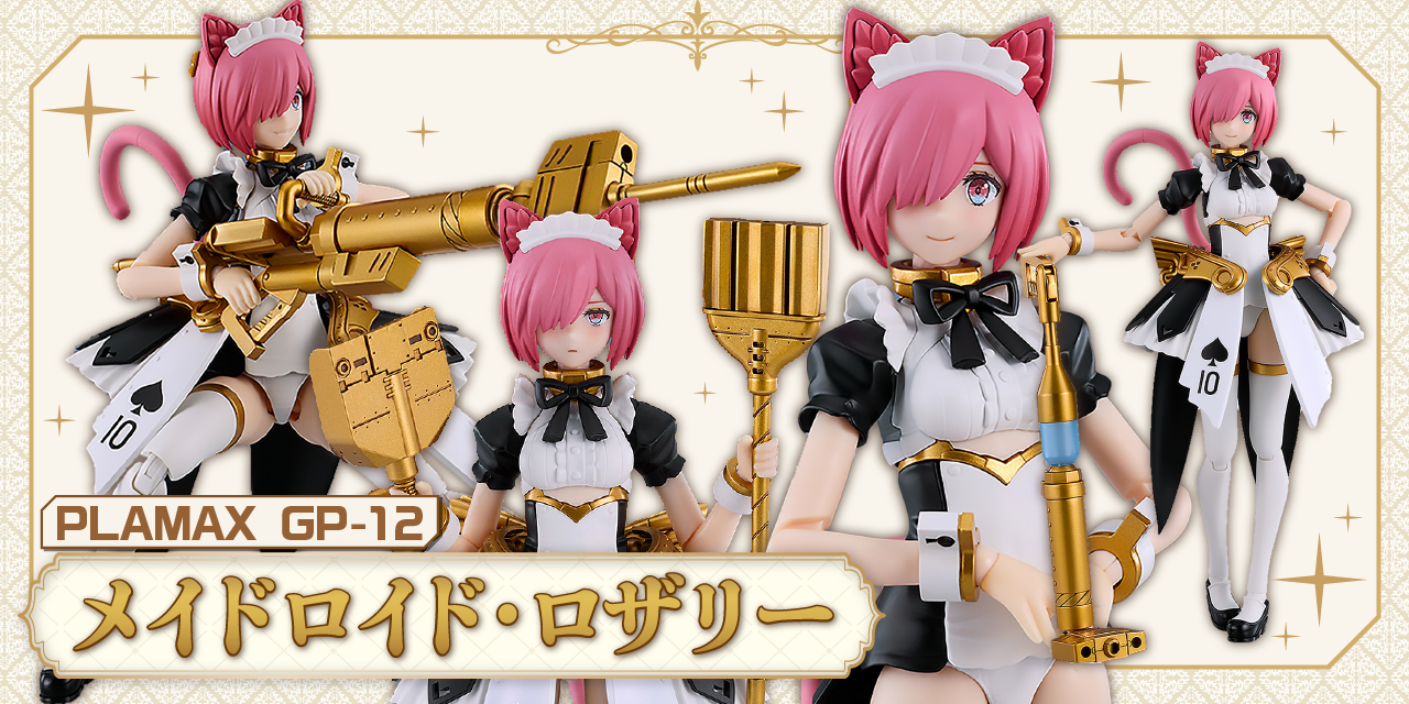 ホビーサーチ - ガンプラ 通販